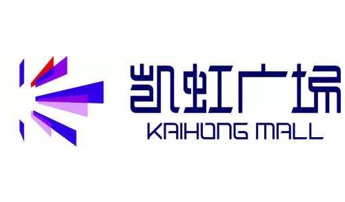 軍巡鋪消防水炮合作客戶舟山凱虹廣場 消防水炮合作客戶