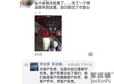 軍巡鋪消防水炮廠(chǎng)家為客戶(hù)把關(guān)，想客戶(hù)未想